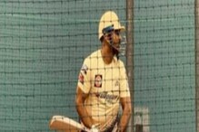IPL 2022 आधी धोनीने एका हाताने ठोकला सिक्स, हा VIDEO पाहाच! IPL 2022 आधी धोनीने एका हाताने ठोकला सिक्स, हा VIDEO पाहाच!