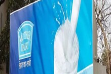 Amul नंतर Mother Dairy दूधाच्या किमतीतही वाढ, नवे दर 6 मार्चपासून लागू Amul नंतर Mother Dairy दूधाच्या किमतीतही वाढ, नवे दर 6 मार्चपासून लागू