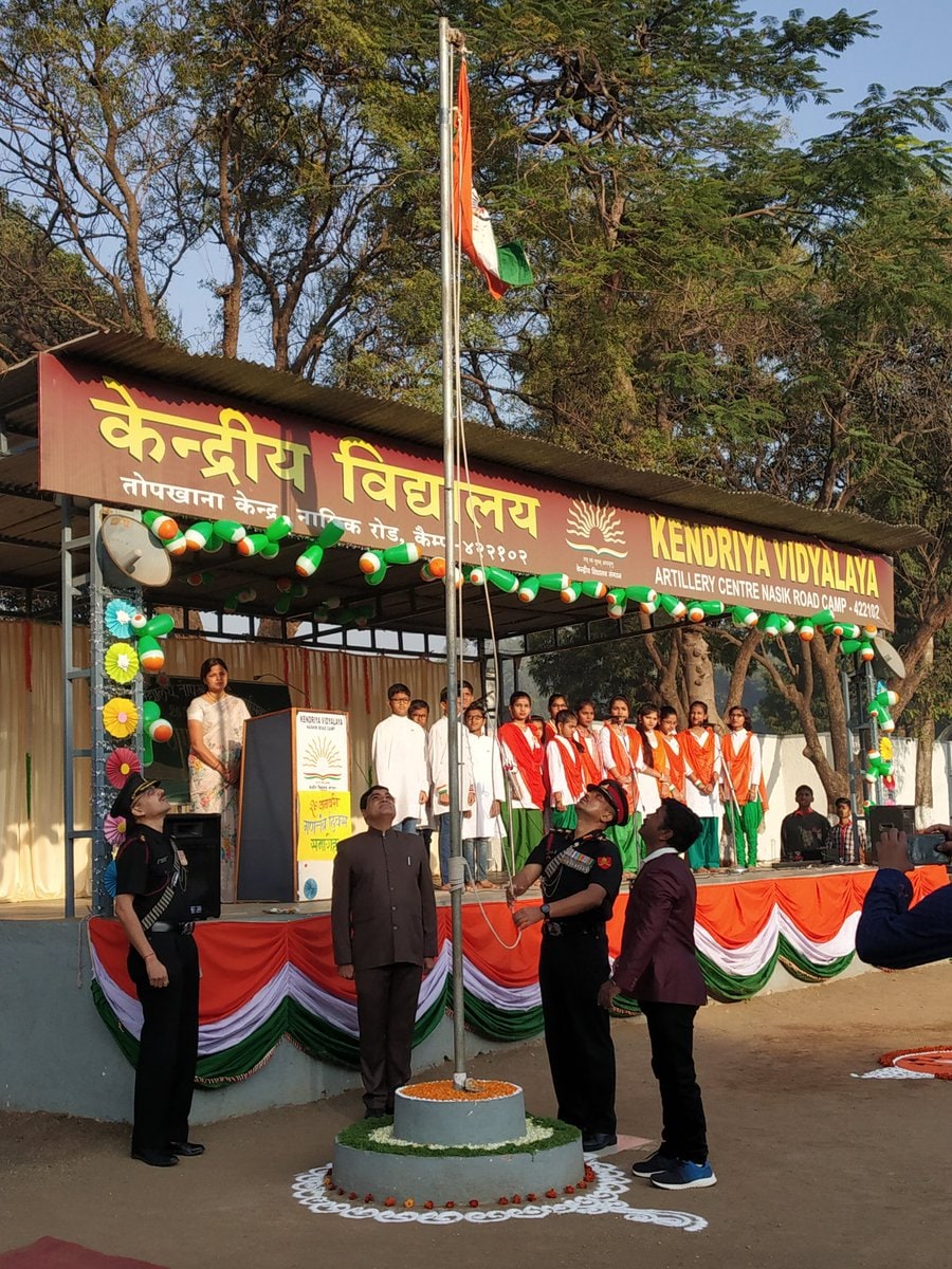 केंद्रीय विद्यालय आर्टिलरी सेंटर, नाशिक रोड