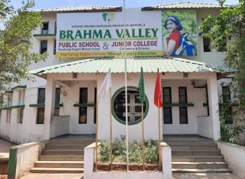 रह्मा व्हॅली पब्लिक स्कूल