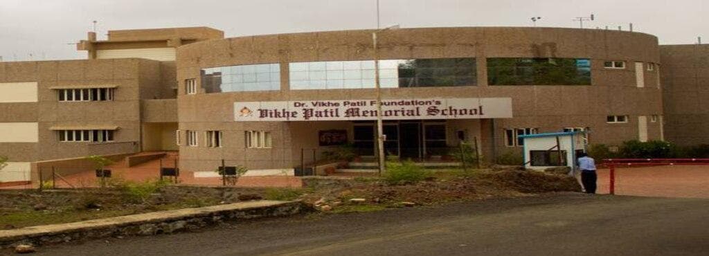 विखे पाटील मेमोरियल स्कूल