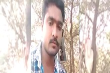 वीज तोडणीचा पहिला बळी; VIDEO शूट करुन तरुण शेतकऱ्याची आत्महत्या वीज तोडणीचा पहिला बळी; VIDEO शूट करुन तरुण शेतकऱ्याची आत्महत्या