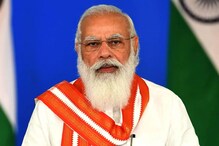 शिक्षण घेताना माध्यम नाही एकाग्रता महत्त्वाची, PM मोदींचा विद्यार्थ्यांना सल्ला शिक्षण घेताना माध्यम नाही एकाग्रता महत्त्वाची, PM मोदींचा विद्यार्थ्यांना सल्ला