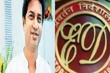 श्रीधर पाटणकरांना ED देणार आणखी एक धक्का ? आता 'ही' मालमत्ता ईडीच्या रडारवर श्रीधर पाटणकरांना ED देणार आणखी एक धक्का ? आता 'ही' मालमत्ता ईडीच्या रडारवर