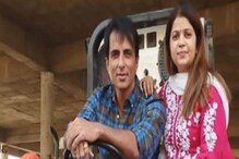 पंजाबमध्ये 'आप'ची जोरदार मुसंडी, अभिनेता सोनू सूदची बहिण मालविका जिंकणार?