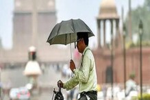 पश्चिम भारतात का आलीय उष्णतेची लाट? महाराष्ट्रातही उन्हाच्या झळा! पश्चिम भारतात का आलीय उष्णतेची लाट? महाराष्ट्रातही उन्हाच्या झळा!