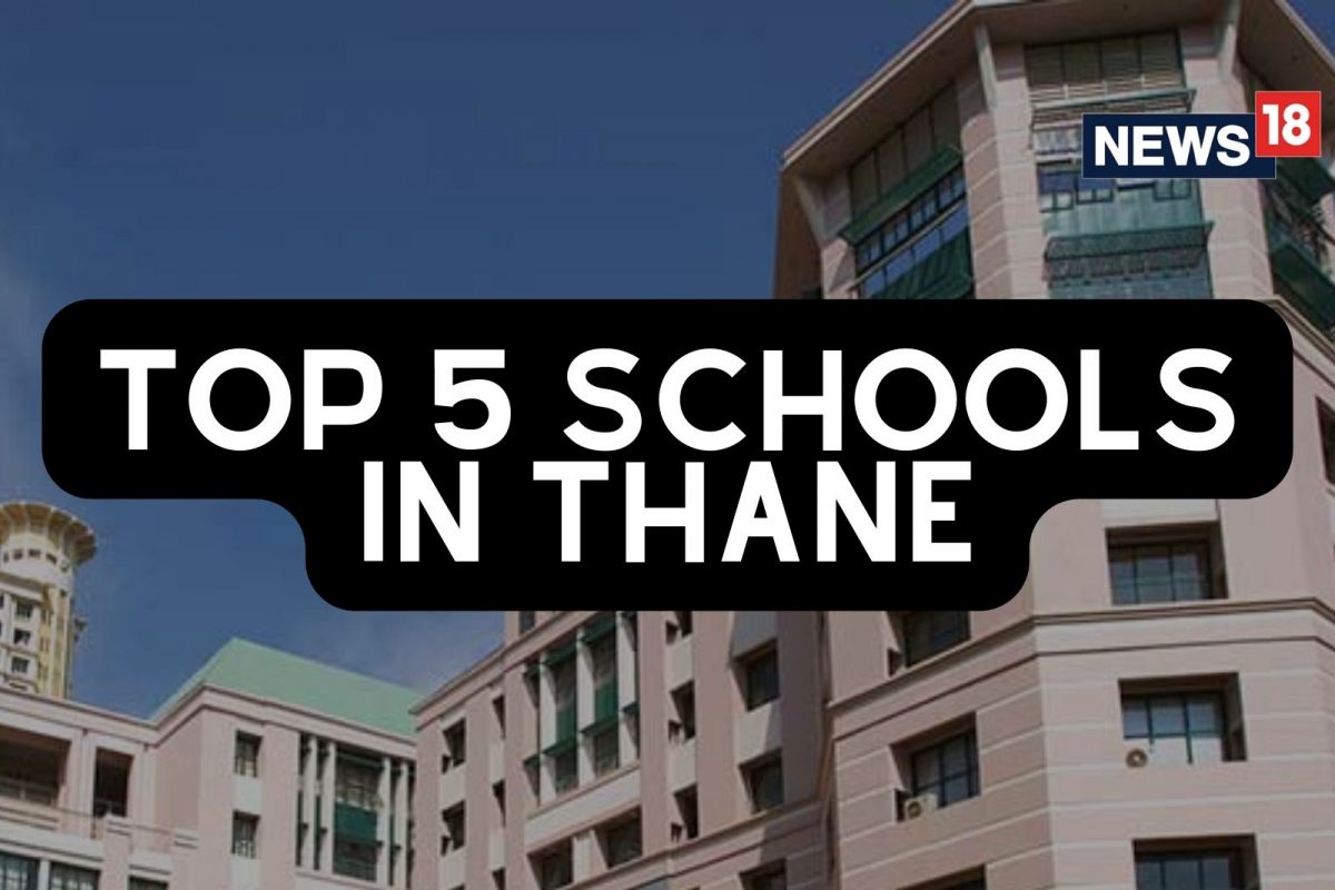 ठाणे शहरातील टॉप 5 शाळा
