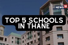 Top Schools in MH: पालकांनो, मुलांसाठी ठाण्यात शाळा शोधताय? 'या' आहेत टॉप 5 शाळा Top Schools in MH: पालकांनो, मुलांसाठी ठाण्यात शाळा शोधताय? 'या' आहेत टॉप 5 शाळा