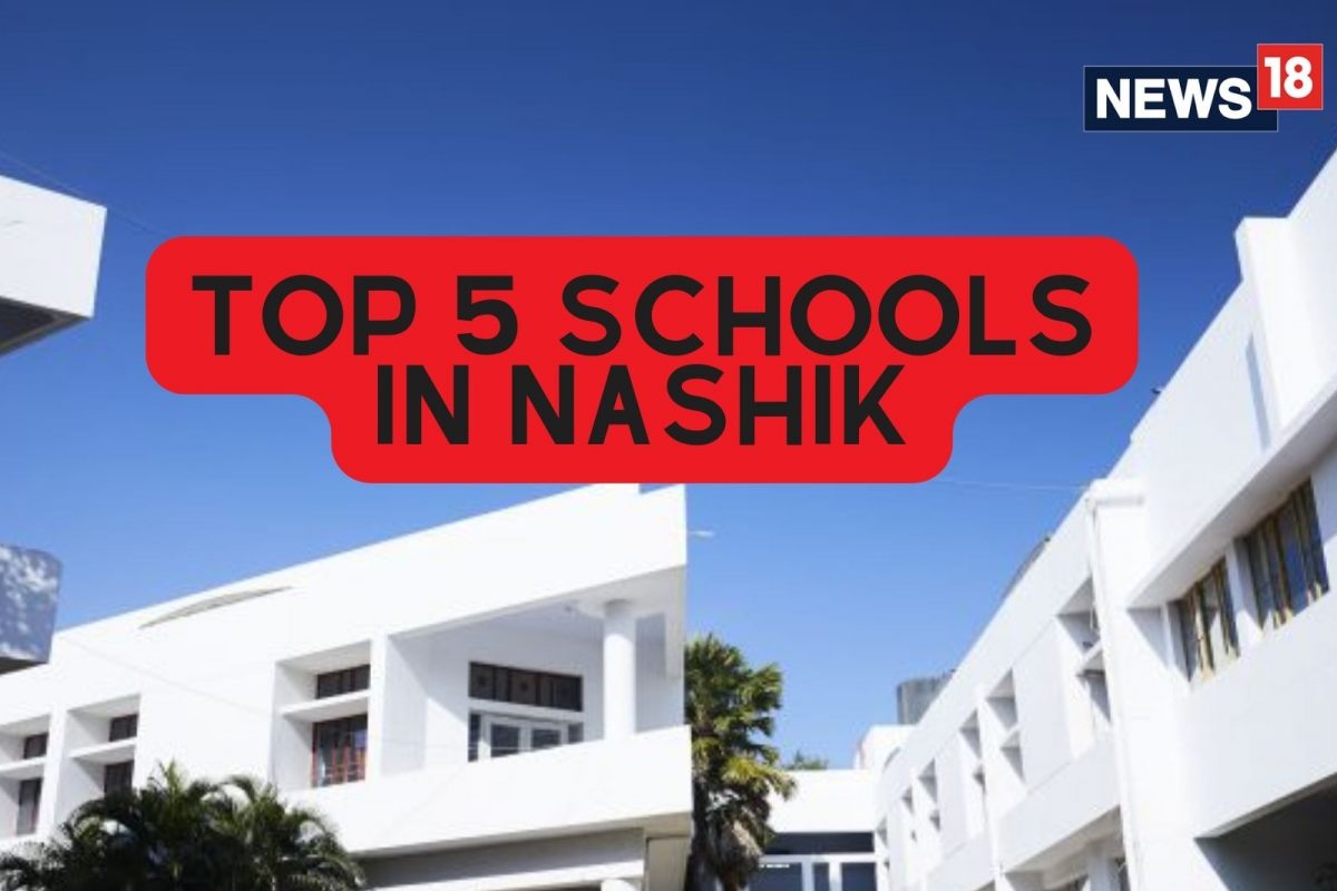 नाशिकमधील टॉप 5 शाळांची माहिती