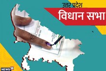 Assembly Election 2022 Live Updates: कुणाला मिळणार जनतेचा कौल? Assembly Election 2022 Live Updates: कुणाला मिळणार जनतेचा कौल?