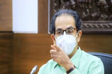 'गुढीपाडव्यापासून कोरोनाचे सर्व निर्बंध मागे पण...' CM ने केलं महत्त्वाचं आवाहन 'गुढीपाडव्यापासून कोरोनाचे सर्व निर्बंध मागे पण...' CM ने केलं महत्त्वाचं आवाहन