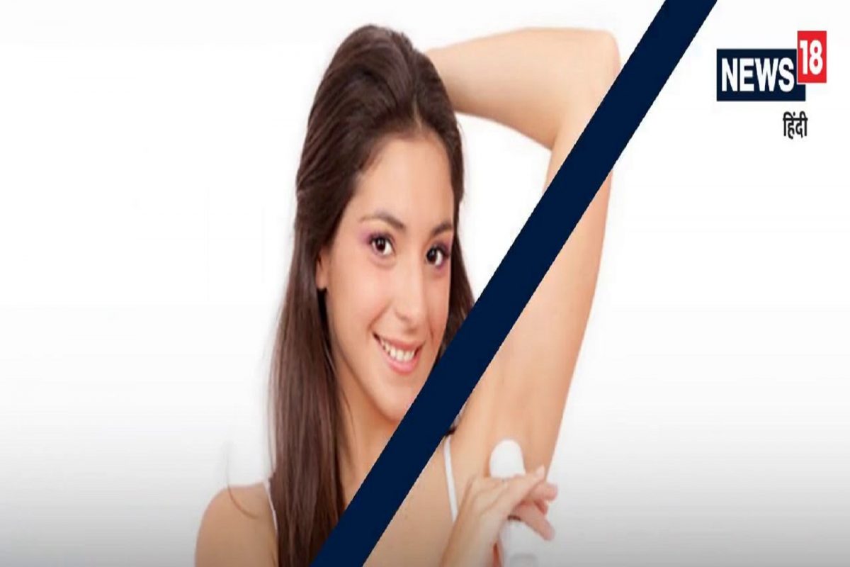 Underarms: उन्हाळा आला की काखेतून दुर्गंधी येण्याचा त्रास वाढतो; या उपायांनी करता येईल कंट्रोल