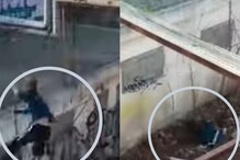 छतावरुन उडी घेतली पण तोल गेला; अनेक फुटांवरुन खाली कोसळला, VIDEO छतावरुन उडी घेतली पण तोल गेला; अनेक फुटांवरुन खाली कोसळला, VIDEO
