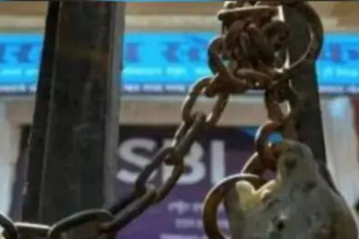 Bharat Bandh: आज आणि उद्या भारत बंद; या महत्त्वाच्या सेवांवर होणार परिणाम