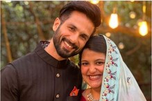 शाहिद कपूरच्या बहिणीचा नवरा आहे 'या'प्रसिद्ध अभिनेत्याचा मुलगा,असं पार पडलं लग्न शाहिद कपूरच्या बहिणीचा नवरा आहे 'या'प्रसिद्ध अभिनेत्याचा मुलगा,असं पार पडलं लग्न