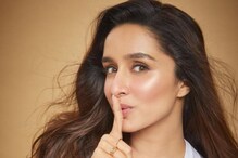 Happy Birthday Shraddha Kapoor: पैशांसाठी श्रद्धा कपूरने चक्क 'या' ठिकाणी केलं होतं काम, जाणून तुम्हालाही वाटेल आश्चर्य Happy Birthday Shraddha Kapoor: पैशांसाठी श्रद्धा कपूरने चक्क 'या' ठिकाणी केलं होतं काम, जाणून तुम्हालाही वाटेल आश्चर्य