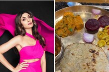 PHOTO: आहाराचा फोटो शेअर करत Shilpa Shetty ने सांगितलं फिटनेसचं रहस्य, तुम्हालाही होईल फायदा PHOTO: आहाराचा फोटो शेअर करत Shilpa Shetty ने सांगितलं फिटनेसचं रहस्य, तुम्हालाही होईल फायदा