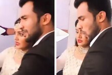 BBM फेम विशाल निकम-सोनाली पाटील पुन्हा एकत्र, VIDEO होतोय तुफान VIRAL BBM फेम विशाल निकम-सोनाली पाटील पुन्हा एकत्र, VIDEO होतोय तुफान VIRAL
