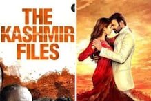 The kashmir Files ठरला प्रभासच्या Radhe Shyam ला वरचढ?पाहा Box Office Collection