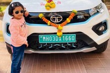 'माझी तुझी रेशीमगाठ' फेम परीच्या घरी आली नवी कार, पाहा PHOTO 'माझी तुझी रेशीमगाठ' फेम परीच्या घरी आली नवी कार, पाहा PHOTO