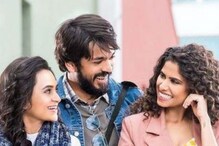 'ना गोड ना तिखट', सई-ललितची 'मीडियम Spicy' केमिस्ट्री या दिवशी येणार भेटीला 'ना गोड ना तिखट', सई-ललितची 'मीडियम Spicy' केमिस्ट्री या दिवशी येणार भेटीला