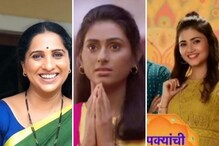 TRP रेसमध्ये 'ही' मालिका ठरली नं 1, वाचा तुमची आवडती मालिका कोणत्या स्थानावर? TRP रेसमध्ये 'ही' मालिका ठरली नं 1, वाचा तुमची आवडती मालिका कोणत्या स्थानावर?