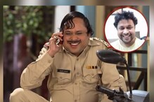 'भाभी जी घर पर हैं' फेम हप्पू सिंहला एका एपिसोडसाठी मिळतात तब्बल इतके रुपये 'भाभी जी घर पर हैं' फेम हप्पू सिंहला एका एपिसोडसाठी मिळतात तब्बल इतके रुपये