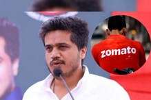 'मुलांच्या जीवाशी खेळ';Zomato च्या 10 मि फूड डिलिव्हरी सेवेवर संतापले रोहित पवार 'मुलांच्या जीवाशी खेळ';Zomato च्या 10 मि फूड डिलिव्हरी सेवेवर संतापले रोहित पवार