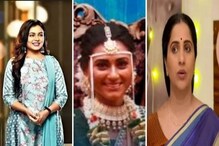 TRP रेसमध्ये ही मालिका ठरली अव्वल! तर या मालिकेची झाली टॉप 10 मध्ये एन्ट्री TRP रेसमध्ये ही मालिका ठरली अव्वल! तर या मालिकेची झाली टॉप 10 मध्ये एन्ट्री