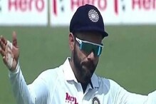 IND vs SL : ...आणि विराटने मैदानातच उडवल्या 'नोटा', VIDEO VIRAL IND vs SL : ...आणि विराटने मैदानातच उडवल्या 'नोटा', VIDEO VIRAL