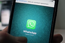 आता WhatsApp वरुनही चित्रपट, वेबसिरिज पाठवता येणार! काय आहे नवीन फिचर? आता WhatsApp वरुनही चित्रपट, वेबसिरिज पाठवता येणार! काय आहे नवीन फिचर?