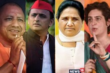 UP Assembly Election Result: मोदी-योगींचं डबल इंजिन किती मजल गाठणार? UP Assembly Election Result: मोदी-योगींचं डबल इंजिन किती मजल गाठणार?