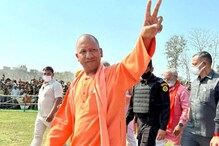 UP Election Result 2022: यूपीत फुललं कमळ,योगींच्या विजयामागे आहेत ‘ही’ पाच कारणं UP Election Result 2022: यूपीत फुललं कमळ,योगींच्या विजयामागे आहेत ‘ही’ पाच कारणं