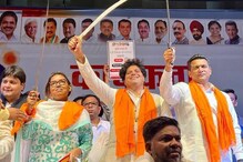 तलवारबाजी अंगलट; शिक्षणमंत्री वर्षा गायकवाड, अस्लम शेख यांच्यावर गुन्हा दाखल तलवारबाजी अंगलट; शिक्षणमंत्री वर्षा गायकवाड, अस्लम शेख यांच्यावर गुन्हा दाखल
