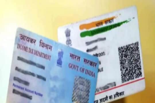 PAN-Aadhaar Card Link केलं नाही? आता इतका दंड भरुन अशी करा प्रक्रिया