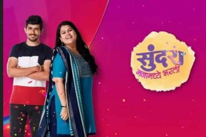 नेहमीच्या विषयांना फाटा देत एक वजनदार अभिनेत्री आणि एक फिटनेस फ्रिक अभिनेता अशी ही आगळीवेगळी कथा प्रेक्षकांच्या खास पसंतीस उतरली आहे. 