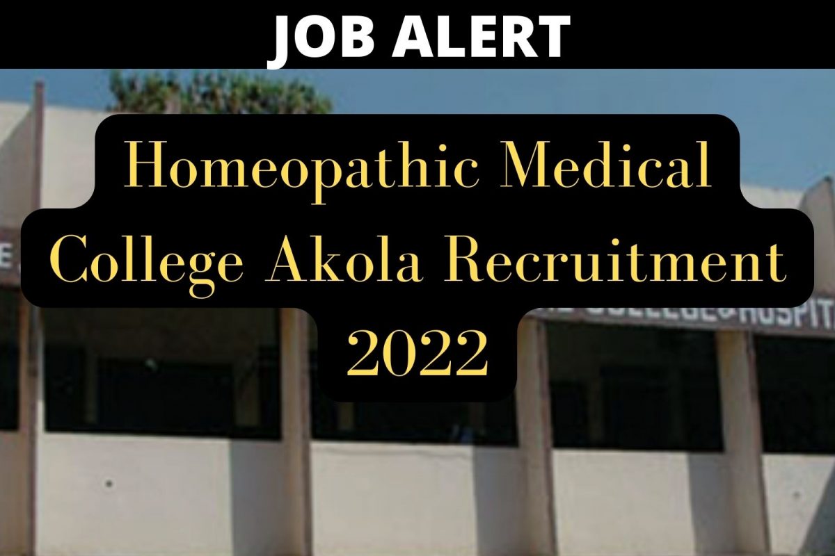 प्राध्यापकांनो, अकोल्यातील 'या' कॉलेजमध्ये 16 जागांसाठी नोकरीची संधी; लगेच करा Apply