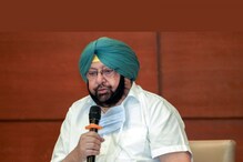 Punjab Election: पंजाबमध्ये AAP ला स्पष्ट बहुमत; कॅप्टन अमरिंदर सिंग यांचा पराभव Punjab Election: पंजाबमध्ये AAP ला स्पष्ट बहुमत; कॅप्टन अमरिंदर सिंग यांचा पराभव