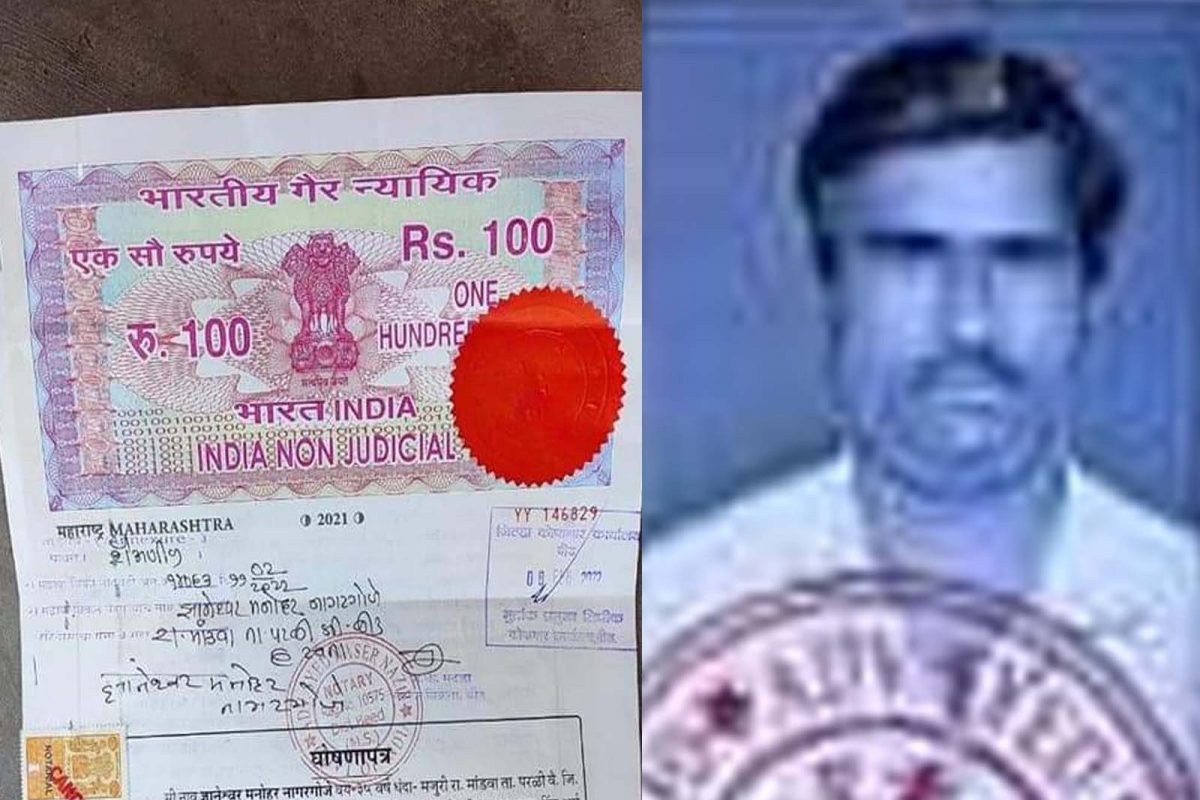 आपण मुस्लीम धर्माचा अभ्यास केला असून आत्मचिंतन करुन इस्लामची शिकवण खऱ्या अर्थाने प्रभावशाली झालो आहोत, असं म्हणत मुस्लिम धर्म स्वीकारला..