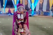 VIDEO - लग्नाआधी भरमांडवात नवरीबाईचं खतरनाक कृत्य; सासरच्यांही हवा झाली टाइट VIDEO - लग्नाआधी भरमांडवात नवरीबाईचं खतरनाक कृत्य; सासरच्यांही हवा झाली टाइट