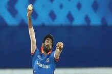 IPL 2022 : बुमराहपेक्षाही धोकादायक आहेत हे 5 बॉलर, एकाच ओव्हरमध्ये फिरवतात मॅच! IPL 2022 : बुमराहपेक्षाही धोकादायक आहेत हे 5 बॉलर, एकाच ओव्हरमध्ये फिरवतात मॅच!