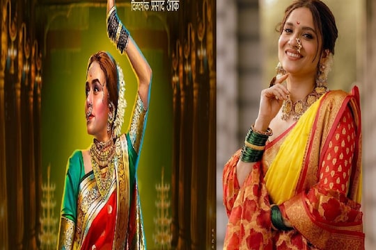 'तू माझ्यासाठी स्टार नाहीस...', Chandramukhi अमृता खानविलकरसाठी अंकिता लोखंडेची लांबलचक पोस्ट