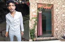 नागपूर : बायकोच्या सोनोग्राफीसाठी आईकडे पैशांचा तगादा; मुलाची हत्या नागपूर : बायकोच्या सोनोग्राफीसाठी आईकडे पैशांचा तगादा; मुलाची हत्या