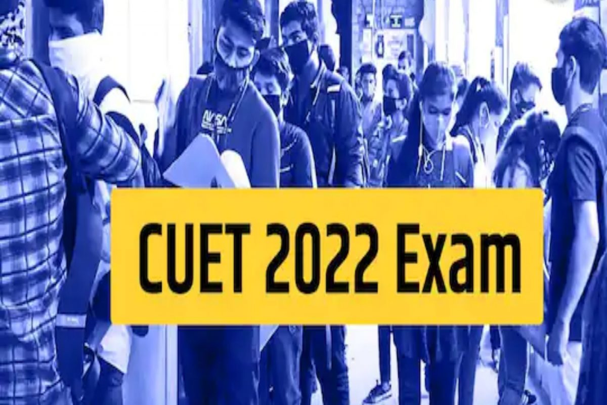 JNU, JMI, DU सारख्या केंद्रीय विद्यापीठांसाठी CUET 2022 ची प्रक्रीया सुरू! कुठे भरायचा फॉर्म, काय असेल अभ्यासक्रम, जाणून एका क्लिक वर