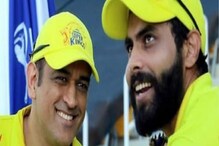 CSK नं ओपनिंग मॅचपूर्वीच झळकावलं शतक, 'हा' रेकॉर्ड करणारी मुंबईनंतरची दुसरी टीम CSK नं ओपनिंग मॅचपूर्वीच झळकावलं शतक, 'हा' रेकॉर्ड करणारी मुंबईनंतरची दुसरी टीम