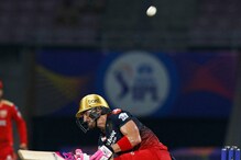 IPL 2022 : डुप्लेसिसची तुफान फटकेबाजी, विराटही बघतच बसला, VIDEO IPL 2022 : डुप्लेसिसची तुफान फटकेबाजी, विराटही बघतच बसला, VIDEO