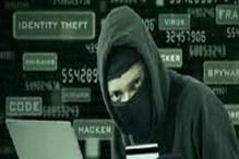 Cyber Fraud: PAN कार्ड अपडेटसाठी लिंकवर केलं क्लिक, महिलेला एक चूक पडली महागात