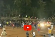 सामना सुरू असताना कोसळली चाहत्यांची गॅलरी; 200 जखमी, काळजाचा ठोका चुकवणारा VIDEO सामना सुरू असताना कोसळली चाहत्यांची गॅलरी; 200 जखमी, काळजाचा ठोका चुकवणारा VIDEO