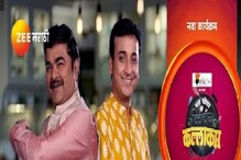 खूशखबर! किचन कल्लाकारचं येणार दुसरं पर्व, नावात केलाय मोठा बदल खूशखबर! किचन कल्लाकारचं येणार दुसरं पर्व, नावात केलाय मोठा बदल