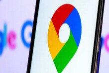 आता Google Maps द्वारे तपासा Train चं Live Status, पाहा सोपी प्रोसेस आता Google Maps द्वारे तपासा Train चं Live Status, पाहा सोपी प्रोसेस